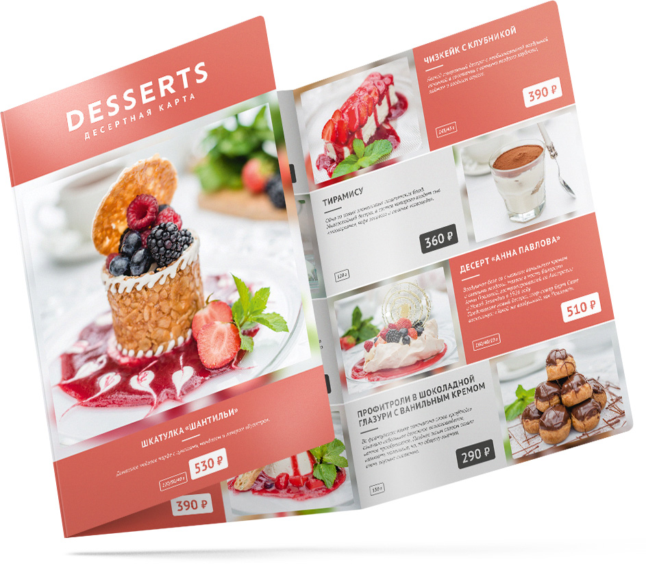 Дизайн десертного меню ресторана «Дилижанс»
