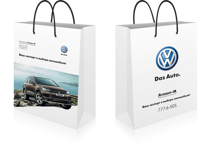 Дизайн пакетов Volkswagen