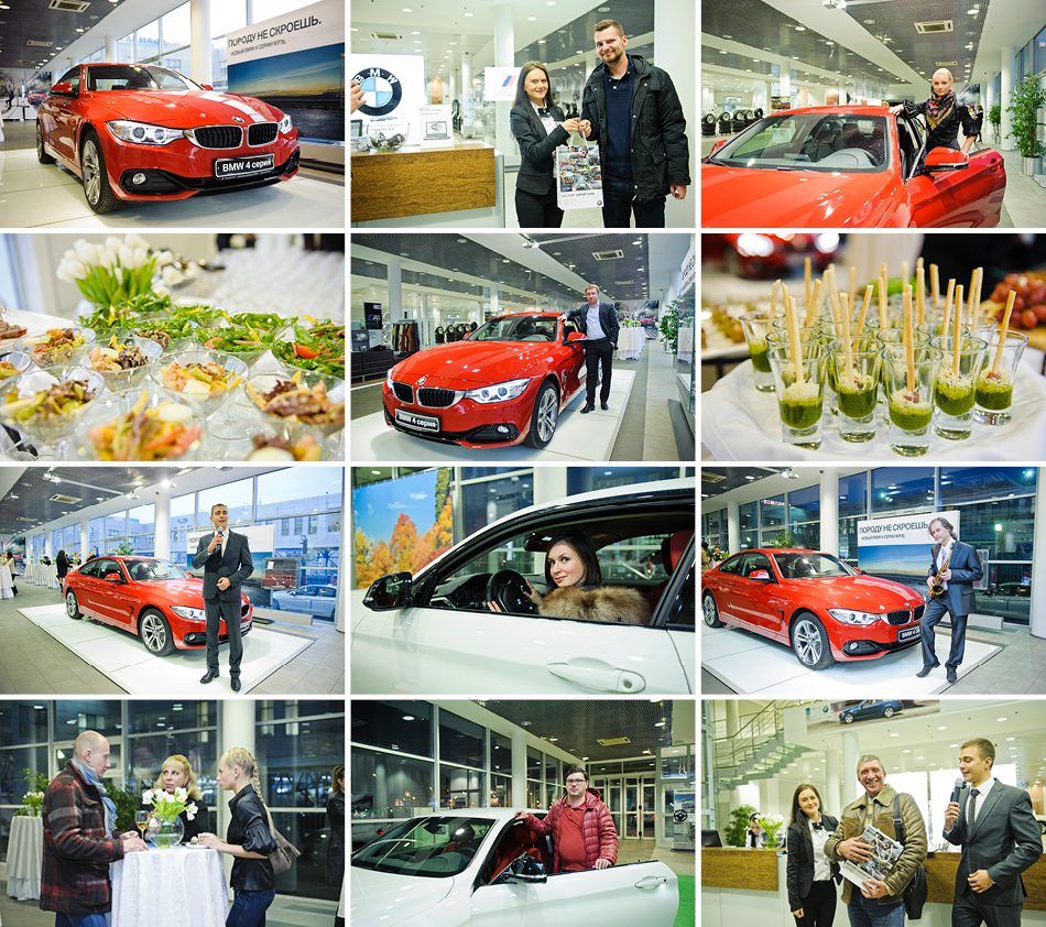 Презентация BMW 4 серии «Купе»