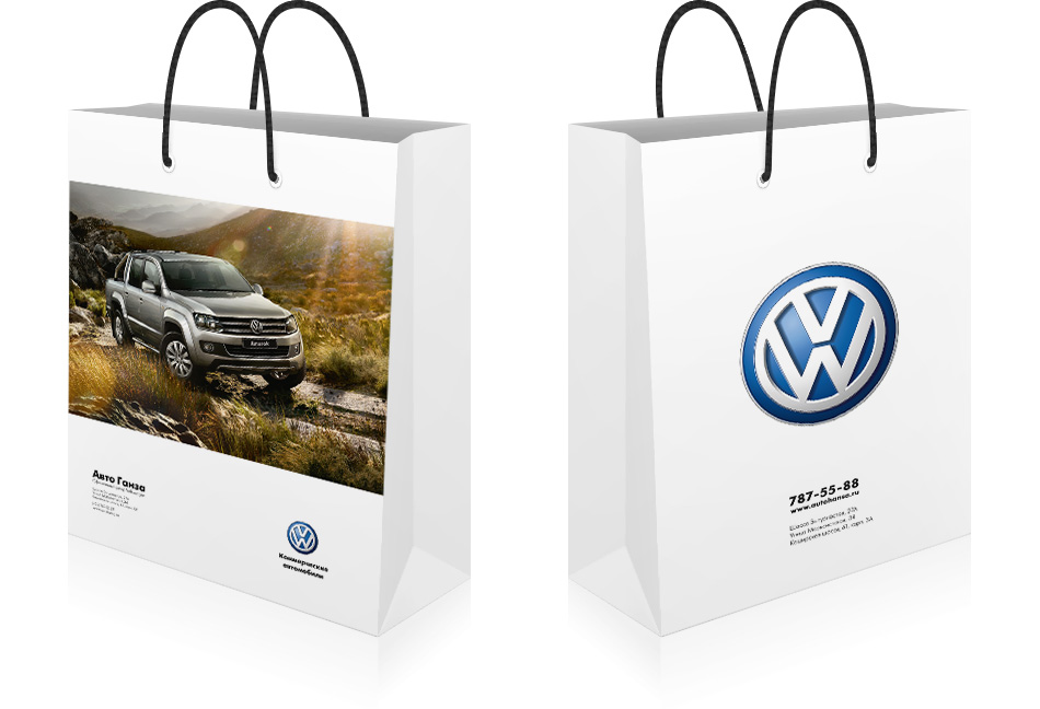 Фирменные пакеты Volkswagen